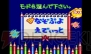 『なぞぷよ2』