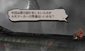 『ブレイブリーデフォルト』