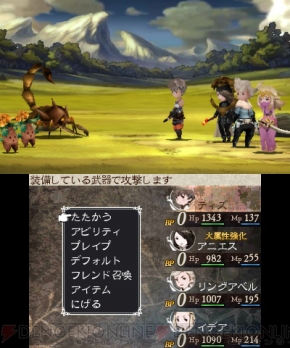 『ブレイブリーデフォルト』