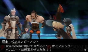 『ブレイブリーデフォルト フォーザ・シークウェル』