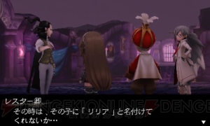 3DS『ブレイブリーデフォルト』発売から約1年、新作を踏まえて『BDFF』をレビューするなら何点を付ける？