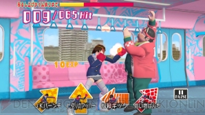 『おしおき☆パンチガール!!!』