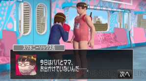 『おしおき☆パンチガール!!!』
