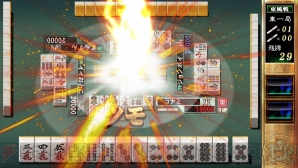 『麻雀格闘倶楽部 新生・全国対戦版』
