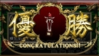 『麻雀格闘倶楽部 新生・全国対戦版』