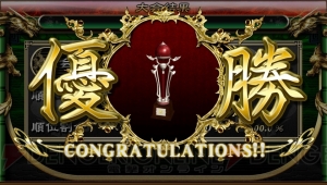 『麻雀格闘倶楽部 新生・全国対戦版』群を抜いた遊びやすさで打ち続けたくなるPS Vitaロンチの麻雀ゲーム【電撃PS×PS Store】