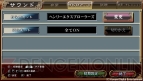 『麻雀格闘倶楽部 新生・全国対戦版』
