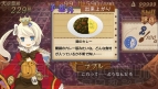 『～聖魔導物語～』
