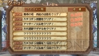 『～聖魔導物語～』