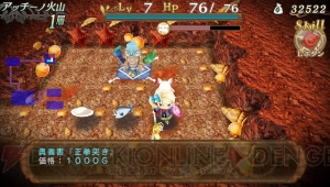 『～聖魔導物語～』“伝説の魔導カレー”の材料をめぐる、ププルと仲間たちのドタバタ劇が展開！【電撃PS×PS Store】