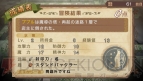 『～聖魔導物語～』