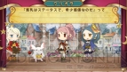 『～聖魔導物語～』