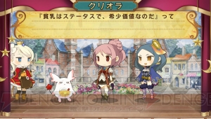 『～聖魔導物語～』“伝説の魔導カレー”の材料をめぐる、ププルと仲間たちのドタバタ劇が展開！【電撃PS×PS Store】