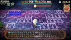 『～聖魔導物語～』