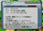 『アストロノーカ』