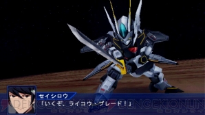 『スーパーロボット大戦Operation Extend』