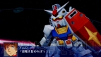 『スーパーロボット大戦Operation Extend』