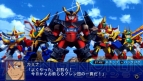 『スーパーロボット大戦Operation Extend』