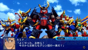 『スーパーロボット大戦Operation Extend』全8章そろったから本気出す！ シリーズ最大級の本作の見どころを紹介【前編】
