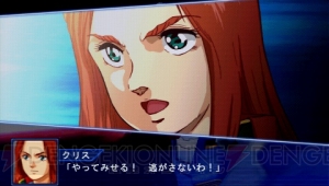 『スーパーロボット大戦Operation Extend』全8章そろったから本気出す！ シリーズ最大級の本作の見どころを紹介【前編】