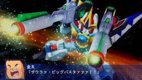 『スーパーロボット大戦Operation Extend』全8章そろったから本気出す！ シリーズ最大級の本作の見どころを紹介【前編】