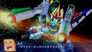 『スーパーロボット大戦Operation Extend』全8章そろったから本気出す！ シリーズ最大級の本作の見どころを紹介【前編】