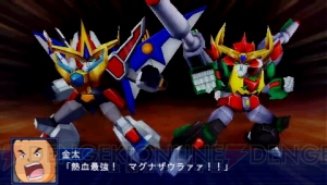 『スーパーロボット大戦Operation Extend』全8章そろったから本気出す！ シリーズ最大級の本作の見どころを紹介【前編】