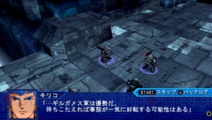 『スーパーロボット大戦Operation Extend』全8章そろったから本気出す！ シリーズ最大級の本作の見どころを紹介【前編】