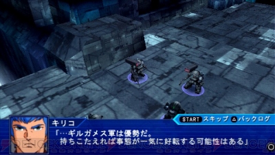 『スーパーロボット大戦Operation Extend』全8章そろったから本気出す！ シリーズ最大級の本作の見どころを紹介【前編】