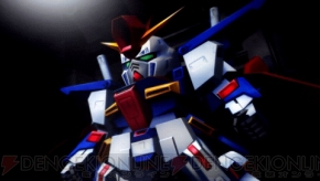 『スーパーロボット大戦Operation Extend』