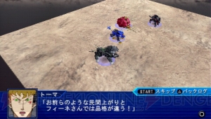 『スーパーロボット大戦Operation Extend』全8章そろったから本気出す！ シリーズ最大級の本作の見どころを紹介【前編】