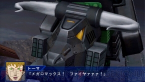 『スーパーロボット大戦Operation Extend』