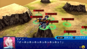 『スーパーロボット大戦Operation Extend』