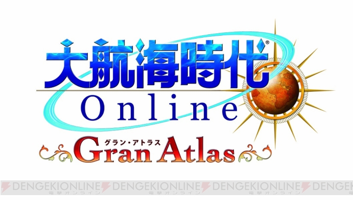 『大航海時代 Online～Gran Atlas～』プレミアムバーチャルパック（PS3）とトレジャーボックス（PC）の特典内容が公開