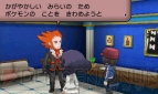 『ポケットモンスター X・Y』