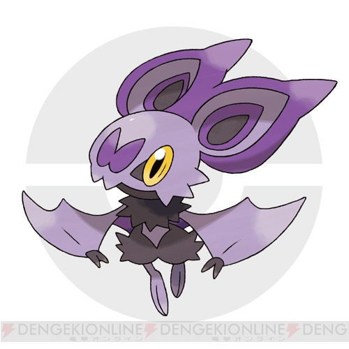 ポケットモンスター X Y から新たに6種類のポケモンを紹介 新特性 バトルスイッチ を持ち 2つのフォルムに変化するポケモンも 電撃オンライン ポケットモンスター X Y から新たに6種類のポケモンを紹介 新特性 バトルスイッチ を持ち 2つのフォルムに変化するポケモンも 電撃オンライン