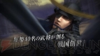 『戦国BASARA4』