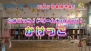 『たまごっち！せーしゅんのドリームスクール』