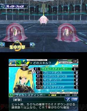 星霜のアマゾネス』女の子にタッチしてすべてを暴く“因子解放