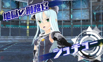 『星霜のアマゾネス』