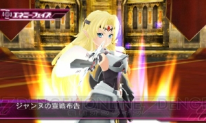 『星霜のアマゾネス』女の子にタッチしてすべてを暴く“因子解放”モード公開。久川綾さんや小笠原早紀さん演じる7人の美少女ボスも要チェック