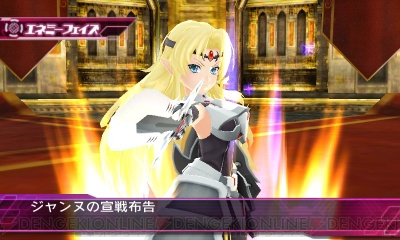 『星霜のアマゾネス』