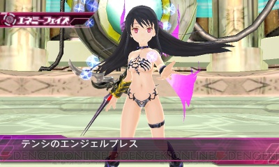 『星霜のアマゾネス』