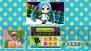 『初音ミク Project mirai 2』