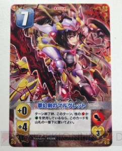 【ほぼ毎日特集 ♯56】戦乙女たちを率いて巨大モンスターを討伐するカードゲーム『ヴァルキリーストライク』を制作者とプレイ！（梅津爆発）