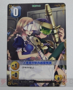 【ほぼ毎日特集 ♯56】戦乙女たちを率いて巨大モンスターを討伐するカードゲーム『ヴァルキリーストライク』を制作者とプレイ！（梅津爆発）