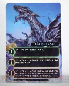 【ほぼ毎日特集 ♯56】戦乙女たちを率いて巨大モンスターを討伐するカードゲーム『ヴァルキリーストライク』を制作者とプレイ！（梅津爆発）