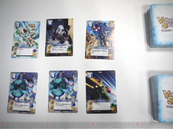 『ヴァルキリーストライク』