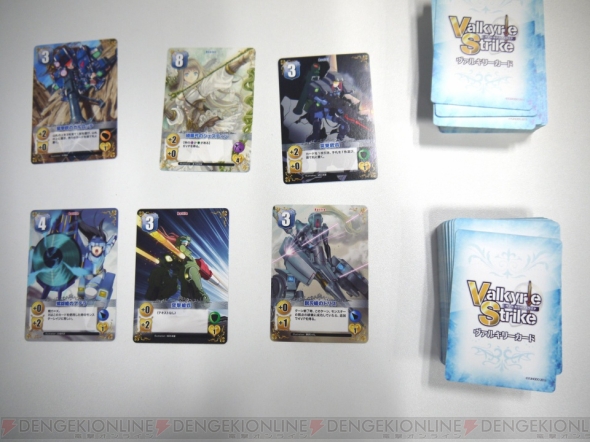 『ヴァルキリーストライク』