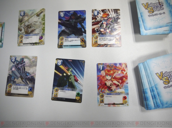 『ヴァルキリーストライク』